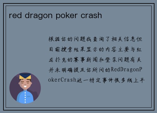 red dragon poker crash
